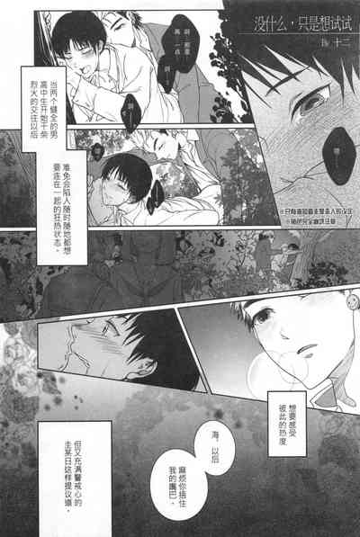 第16頁圖