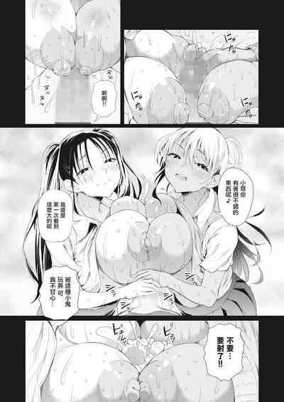第12頁圖