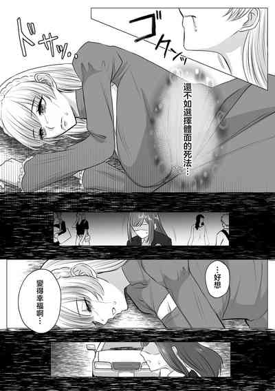 第12页 封面 - HaSM.cc