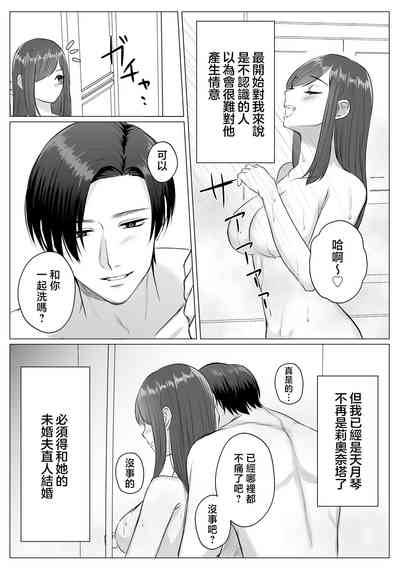 第16页 封面 - HaSM.cc