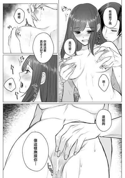 第20页 封面 - HaSM.cc
