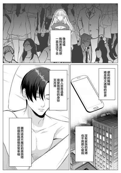 第28页 封面 - HaSM.cc