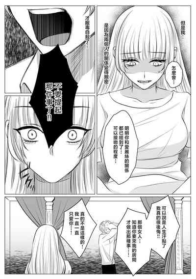 第36页 封面 - HaSM.cc