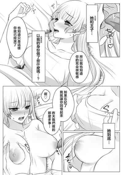 第40页 封面 - HaSM.cc