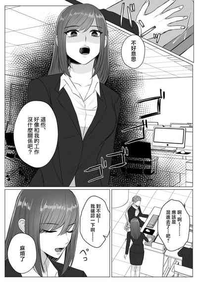 第4页 封面 - HaSM.cc