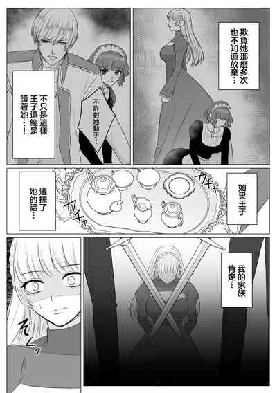 第8页 封面 - HaSM.cc