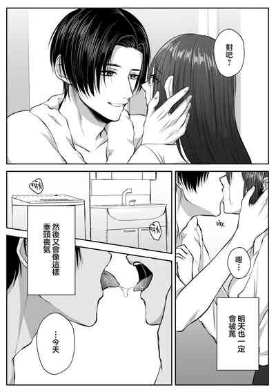 第12页 封面 - HaSM.cc