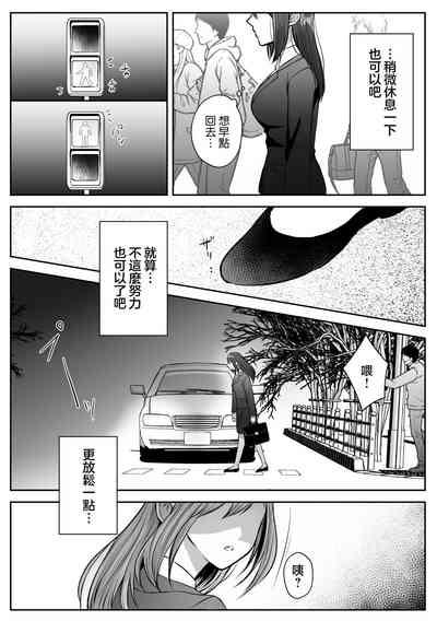 第16页 封面 - HaSM.cc