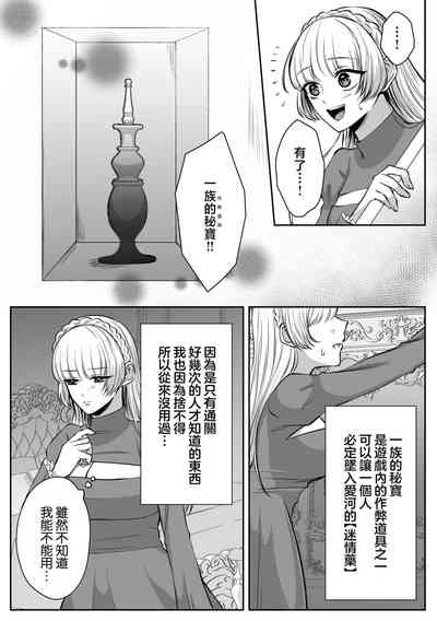 第24页 封面 - HaSM.cc