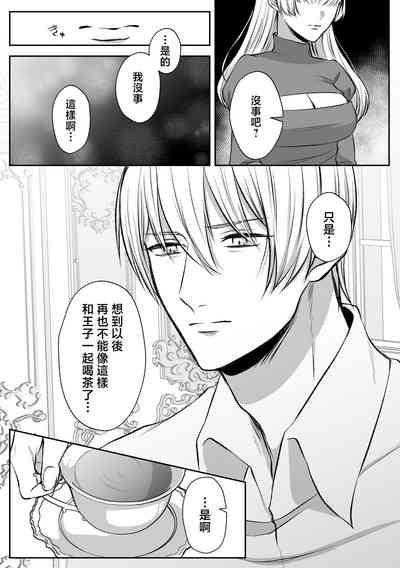 第28页 封面 - HaSM.cc