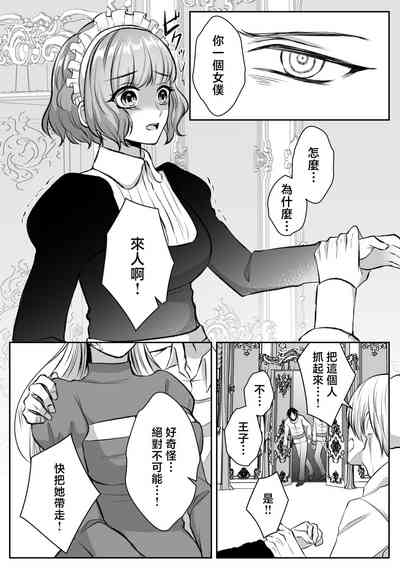 第32页 封面 - HaSM.cc