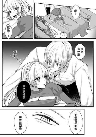 第36页 封面 - HaSM.cc