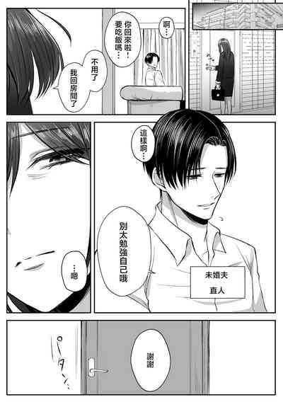第8页 封面 - HaSM.cc
