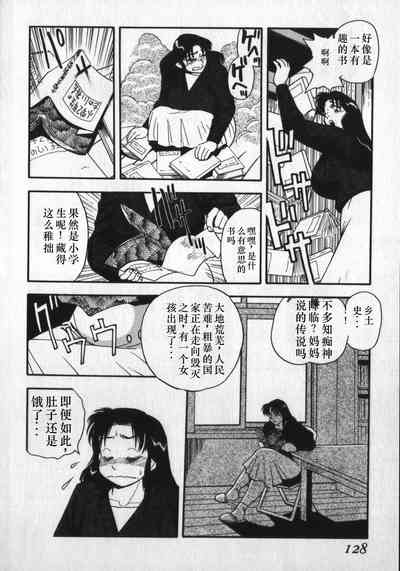 第124頁圖