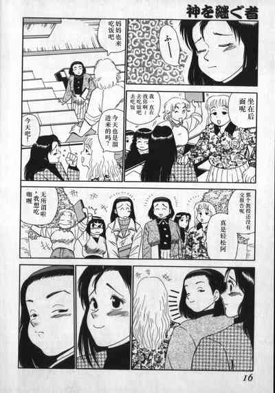 第16頁圖