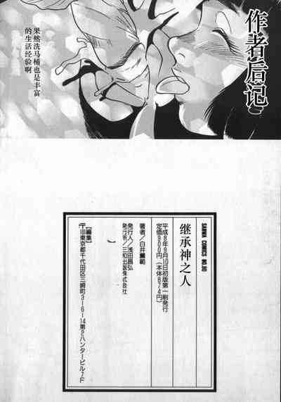 第172頁圖