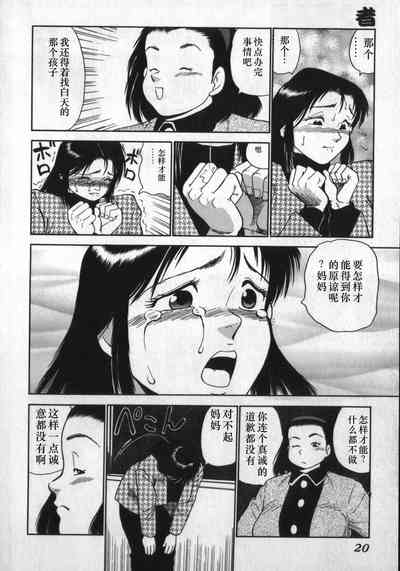 第20頁圖