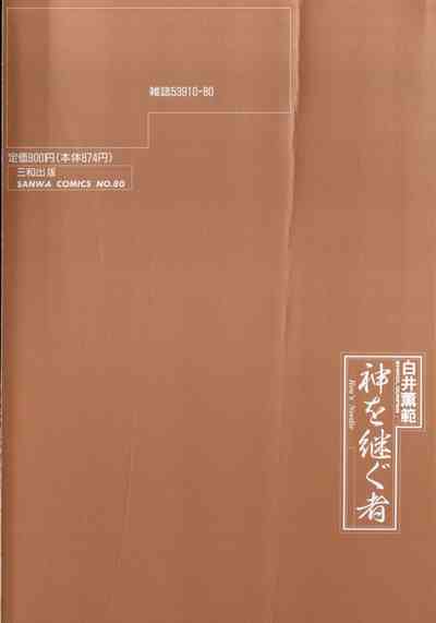 第4頁圖