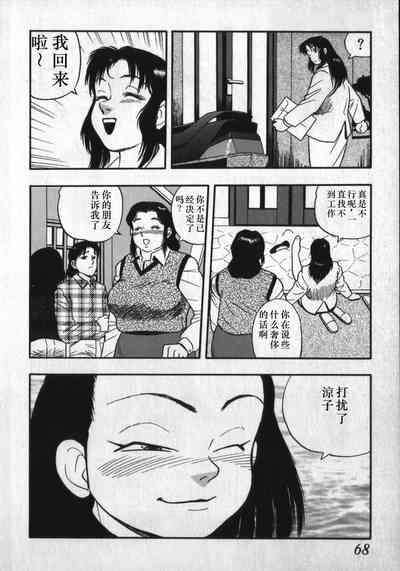 第64頁圖