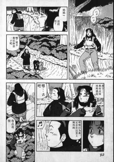 第88頁圖