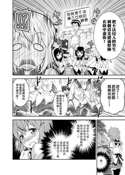 第20頁圖