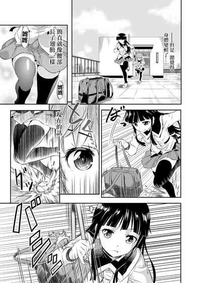 第36頁圖