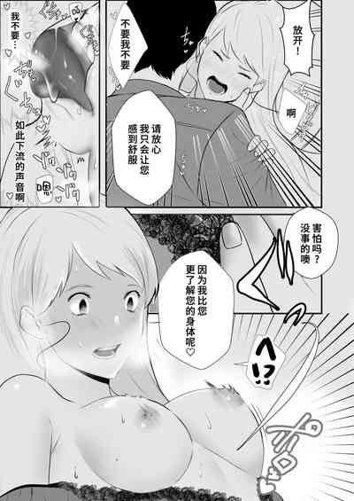 第12頁圖