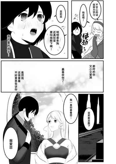 第28頁圖