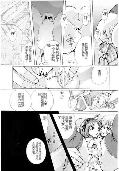 第12頁圖