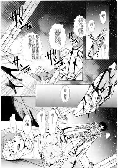 第4頁圖