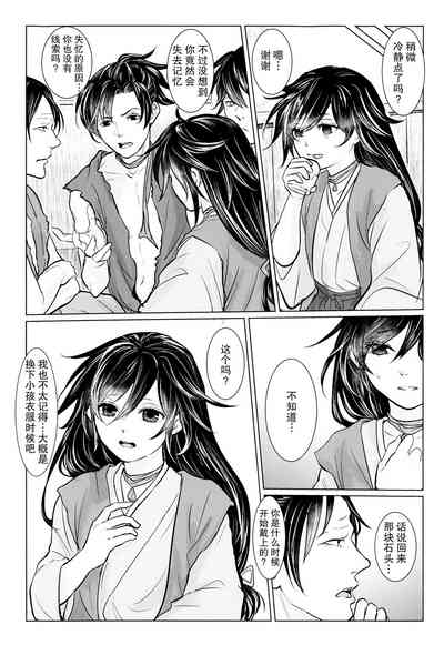 第20頁圖