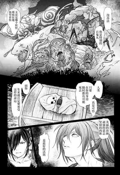 第28頁圖