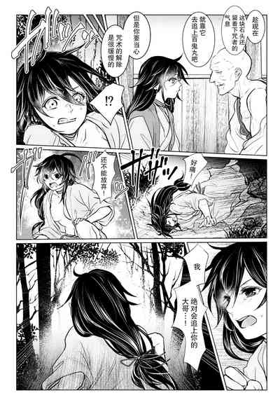 第32頁圖