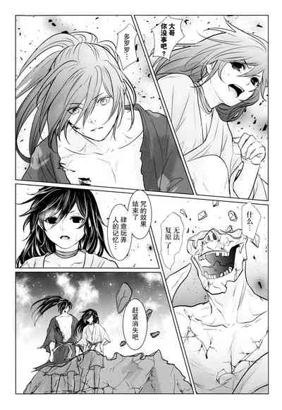 第36頁圖