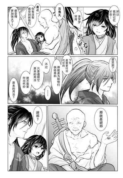 第64頁圖