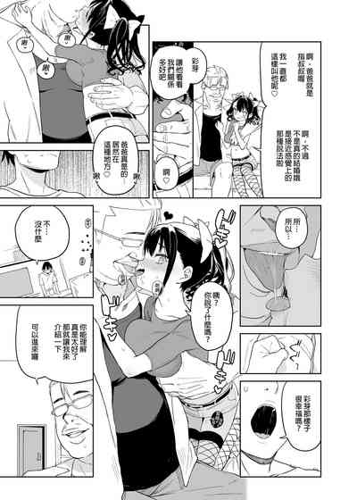 第20頁圖