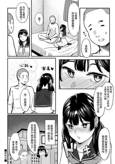 第28頁圖