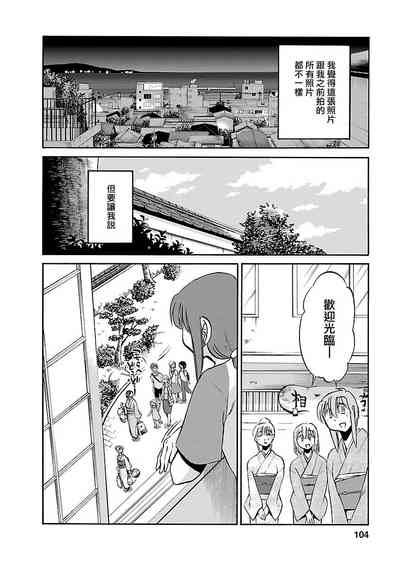 第104页图
