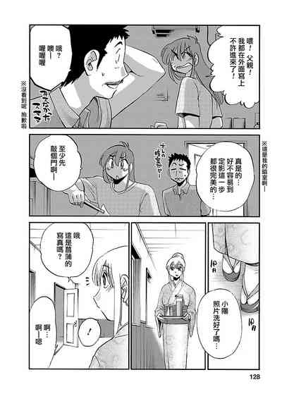 第128页图