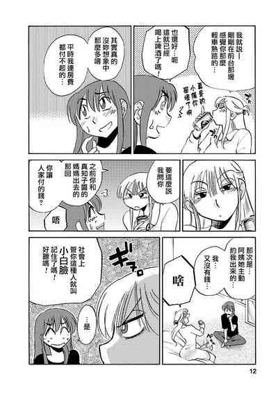 第12页图