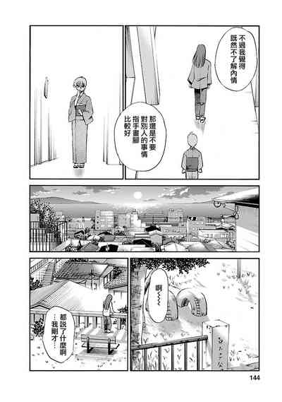 第144页图