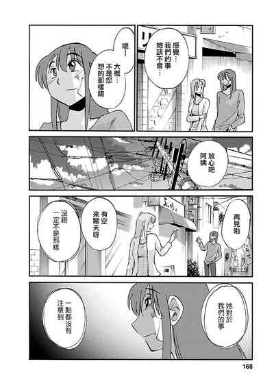 第168页图