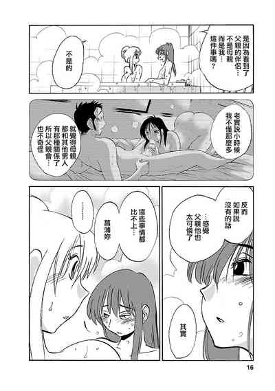 第16页图