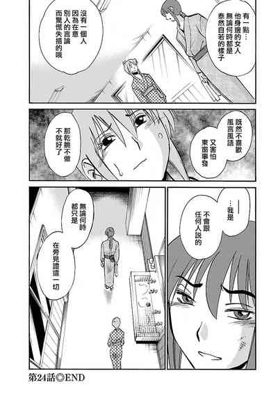 第172页图