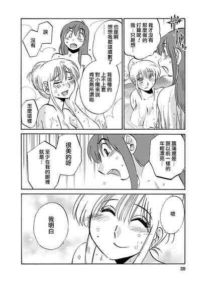 第20页图
