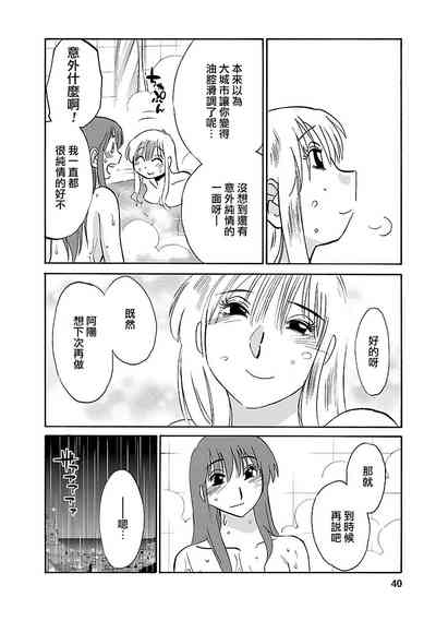 第40页图