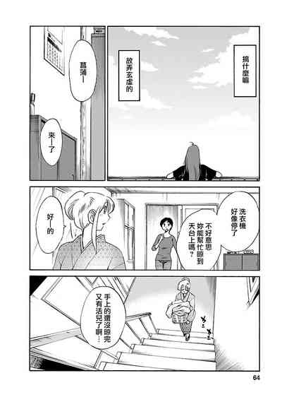 第64页图