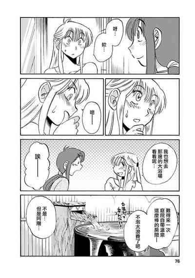 第76页图