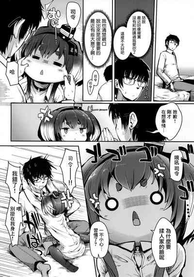 第8页图
