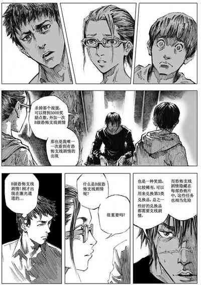 第112頁圖